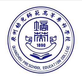  Ȫ���׶�ʦ���ߵ�ר��ѧУ