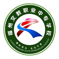  �����Ľ�ְҵ��רѧУ